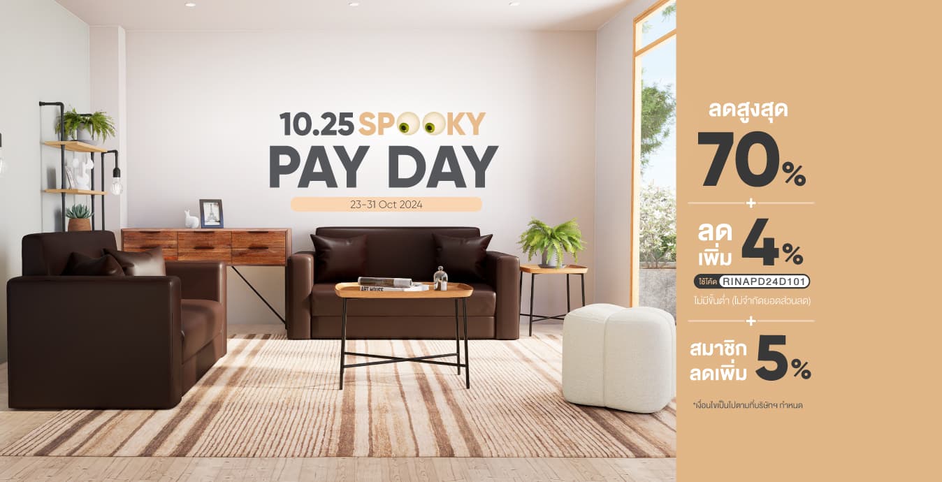 10.25  Pay Day  (23-31 Oct 24)