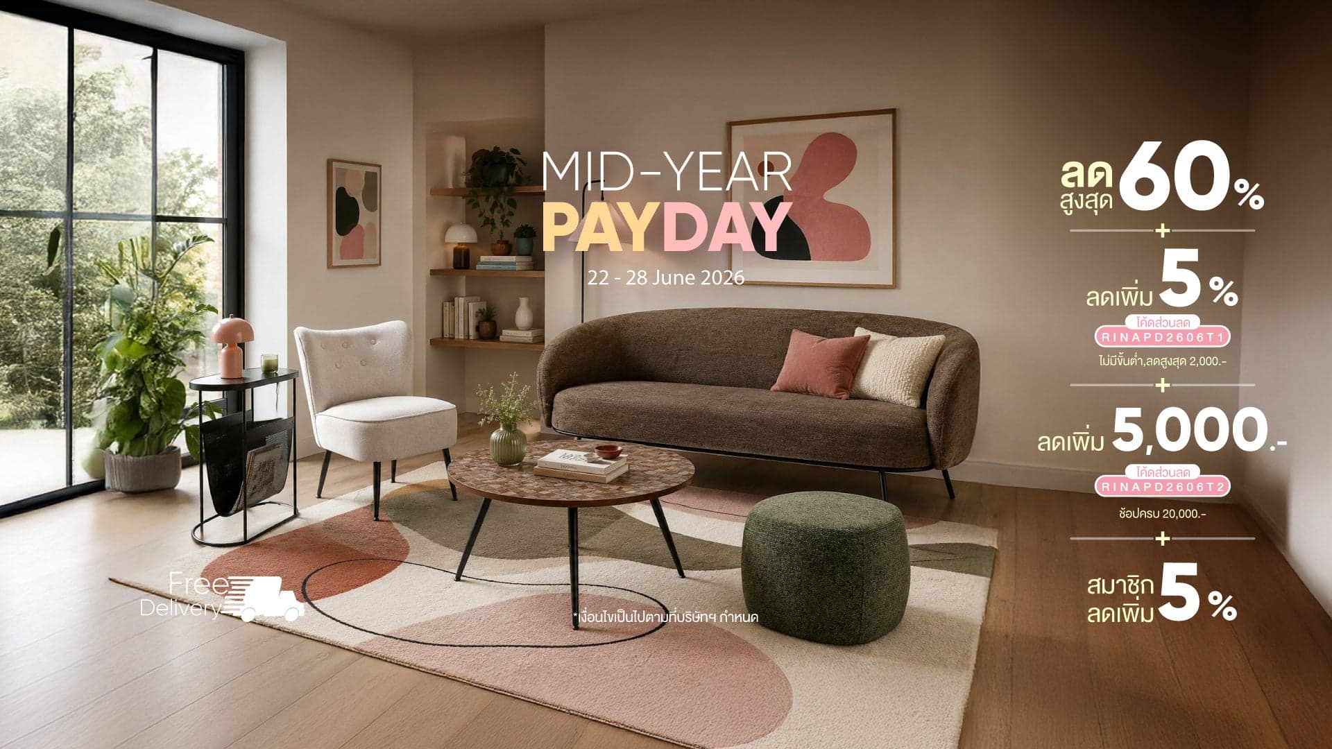 Chic_MID YEAR PAYDAY