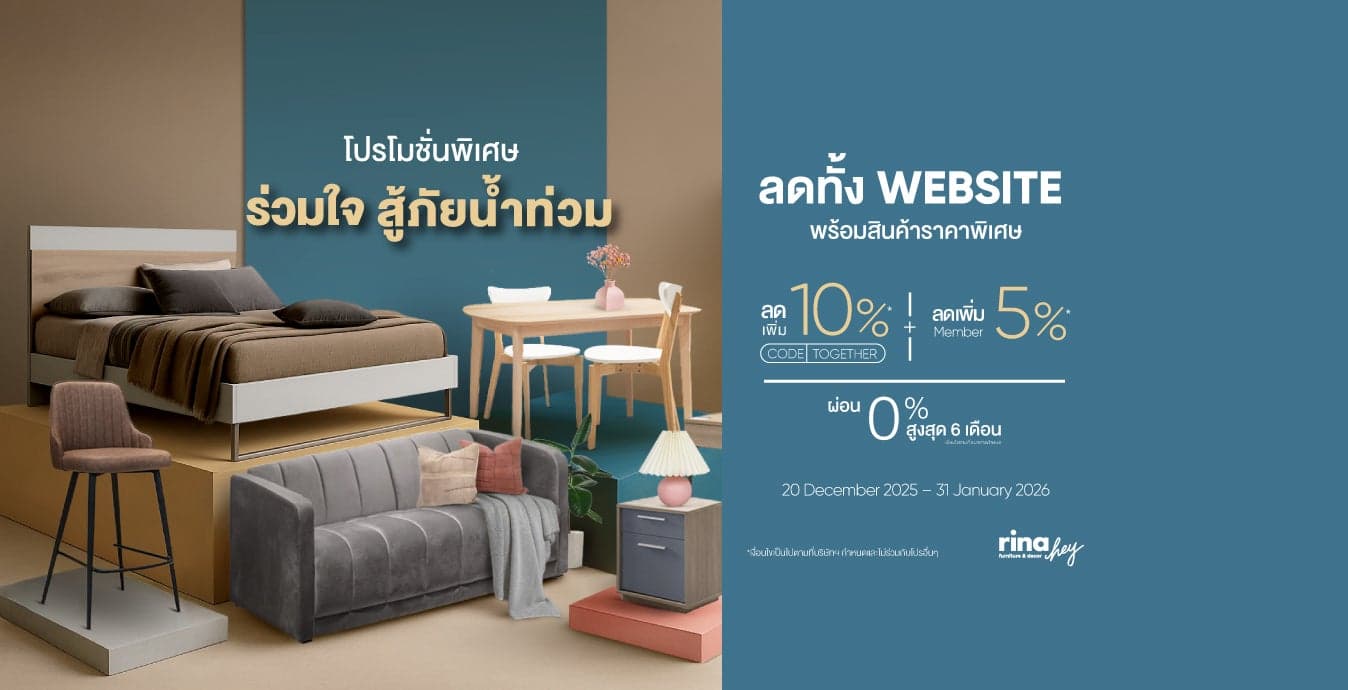 Flood on sale 22-31 Jan