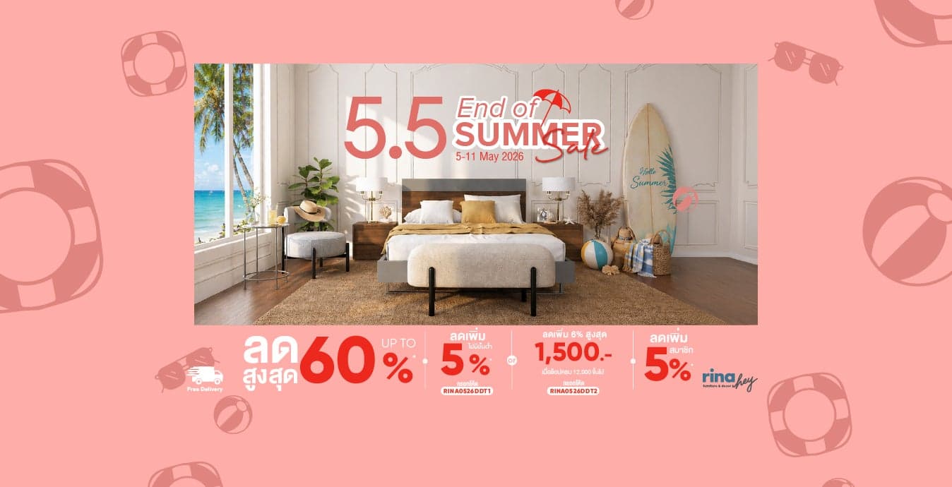 SummerSale 5-11 May26