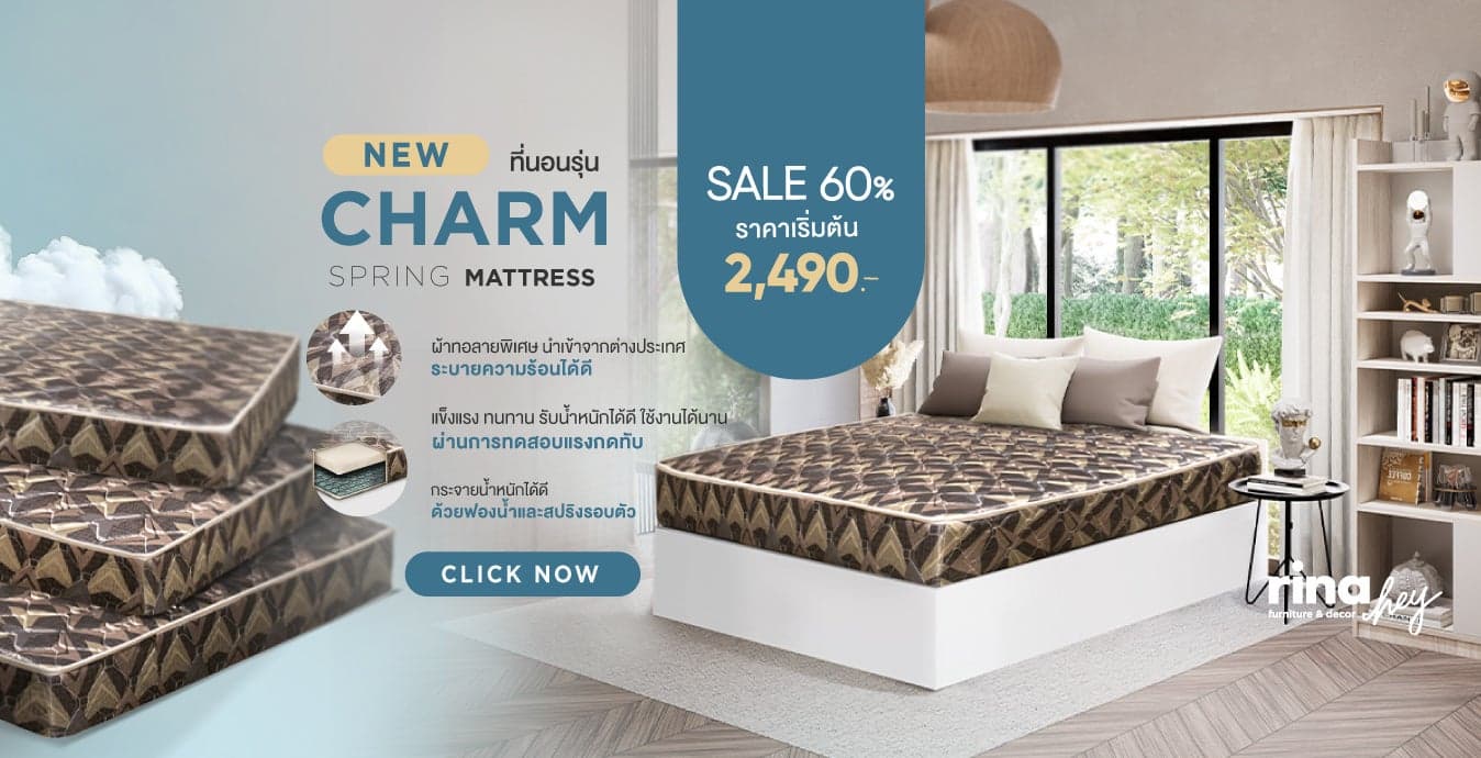 PROMO ON SALE
