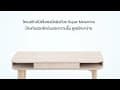 MOKKA/120,โต๊ะทำงานพร้อมที่ชาร์จไร้สาย-video