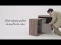 FUNCTION PLUS/120,โต๊ะทำงาน -video