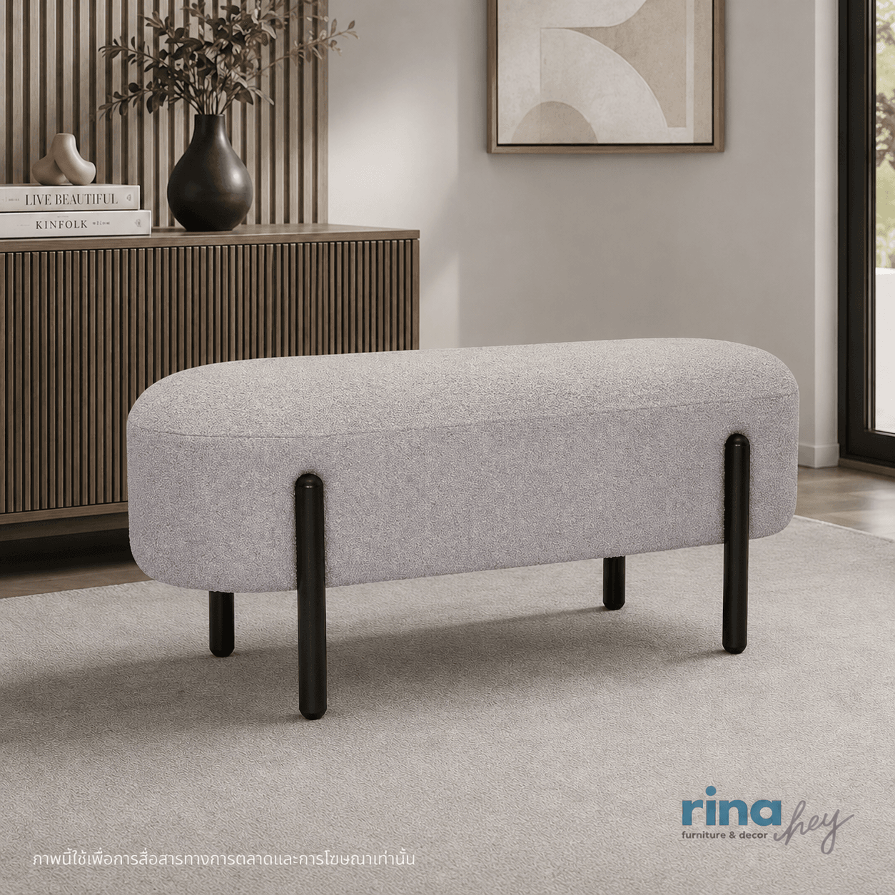 SUVA/108,ม้านั่ง-5