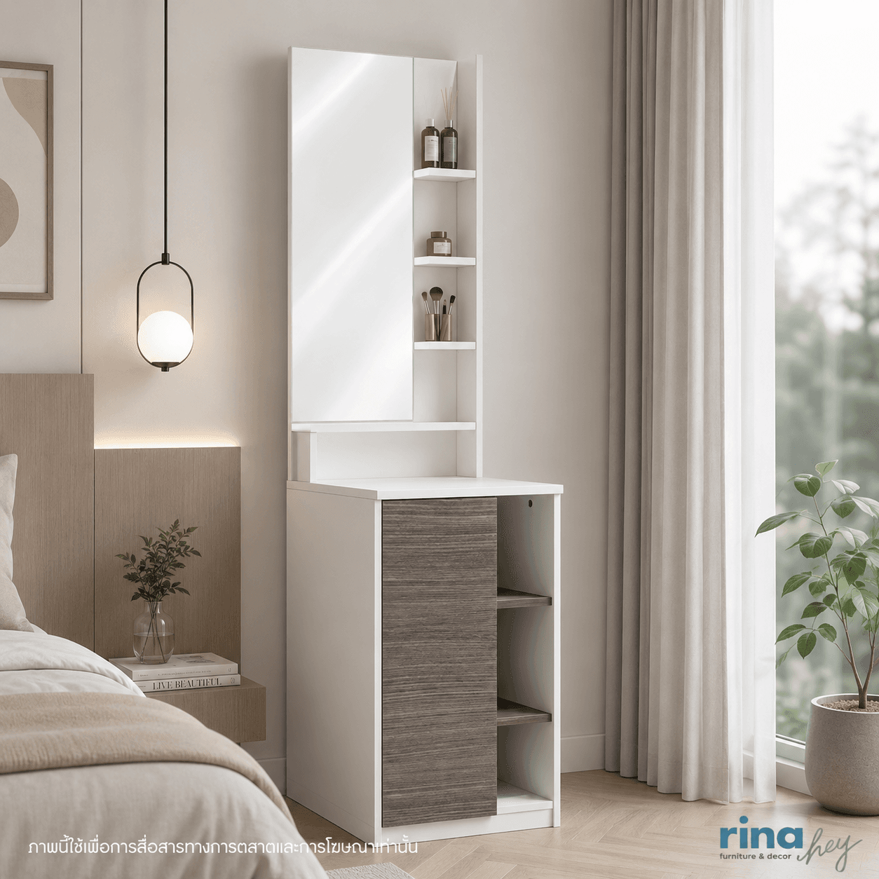 KAMU/40,โต๊ะเครื่องแป้ง