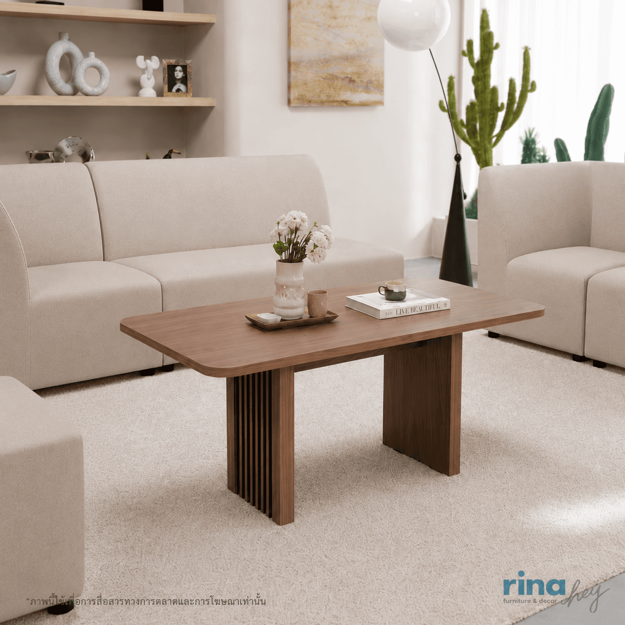 FENCY/100,โต๊ะกลาง-6