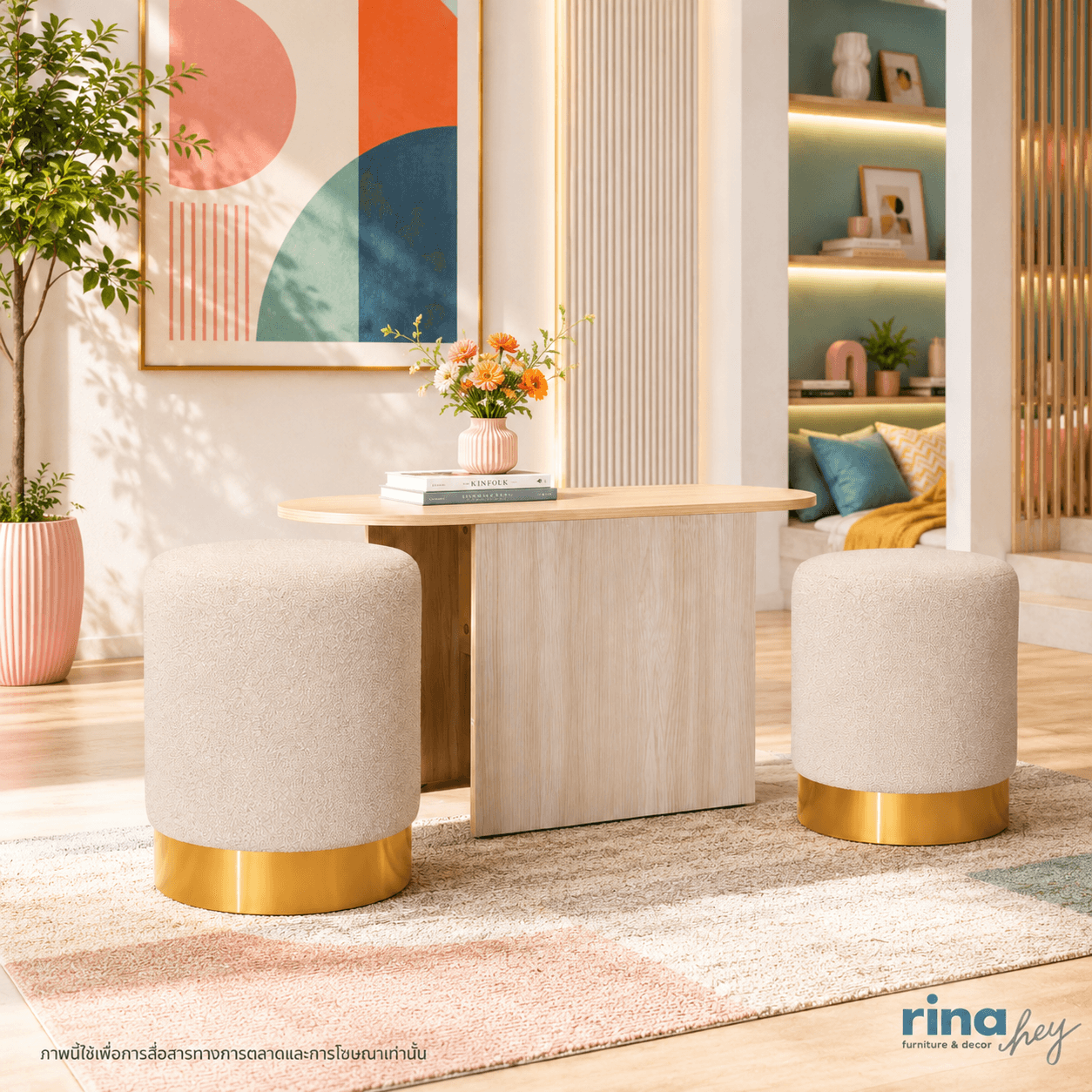 PICCO/90/ชุดโต๊ะกลาง 1ชิ้น พร้อมเก้าอี้สตูล 2ชิ้น-6