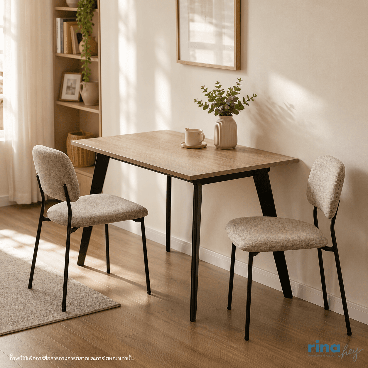 CHAPTER PLUS RECTANGULAR/145,โต๊ะอาหาร-6