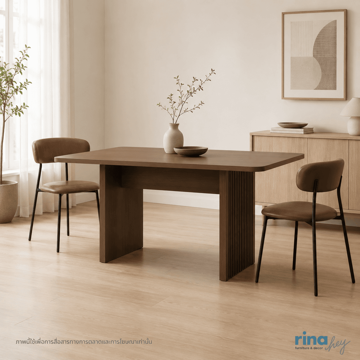 FENCY/150,โต๊ะอาหาร