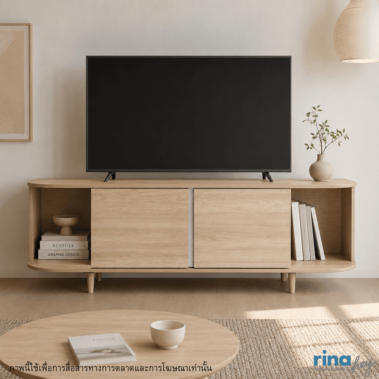 MOKKA PLUS/160,ชั้นวางทีวี -2