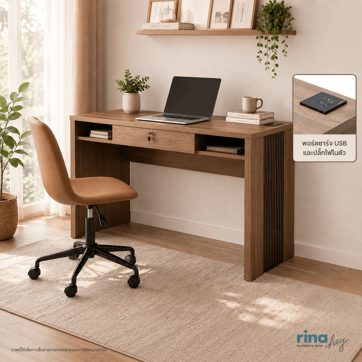 FENCY/120,โต๊ะทำงานพร้อมที่ชาร์จUSB+ปลั๊กไฟ-7
