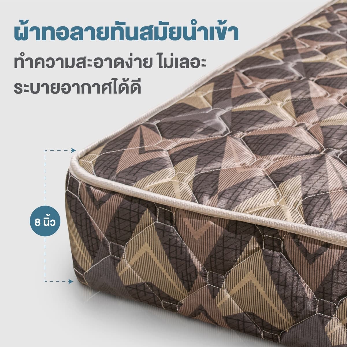 CHARM/180,ที่นอนสปริง 6ฟุต-5